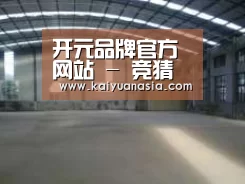 环境展示二