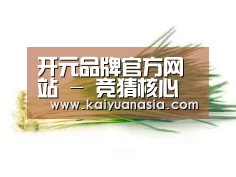 产品名称二