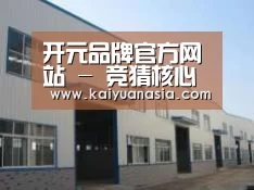 环境展示四