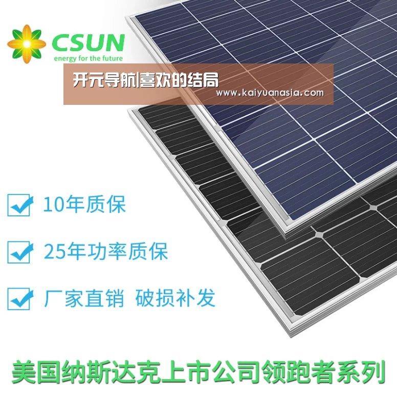 开元导航|喜欢的结局(图1) 开元导航