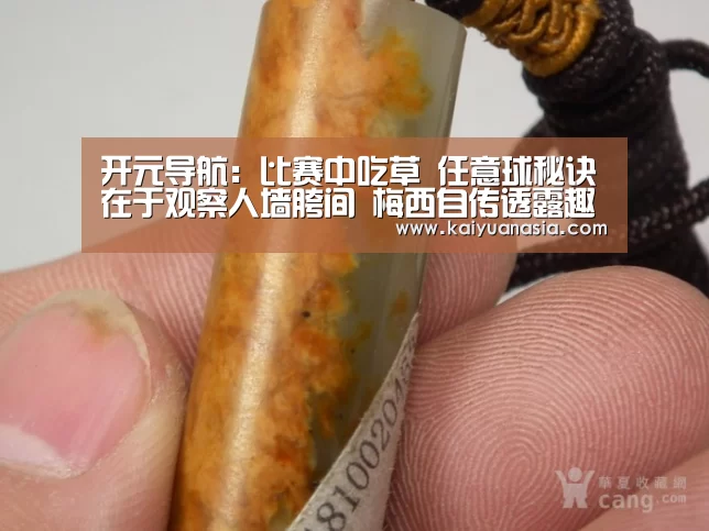 开元入口