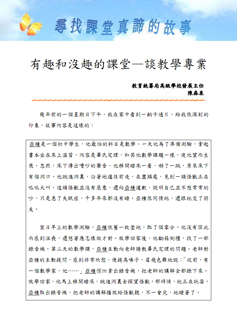 开元入口:秋收杂感(图1) 开元赛事