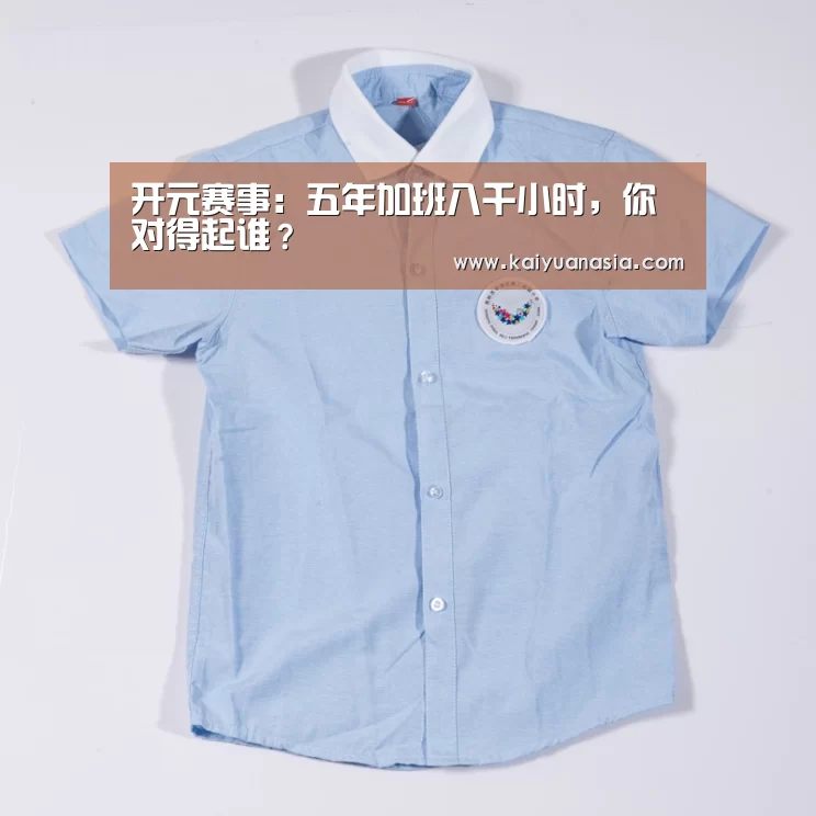 开元入口