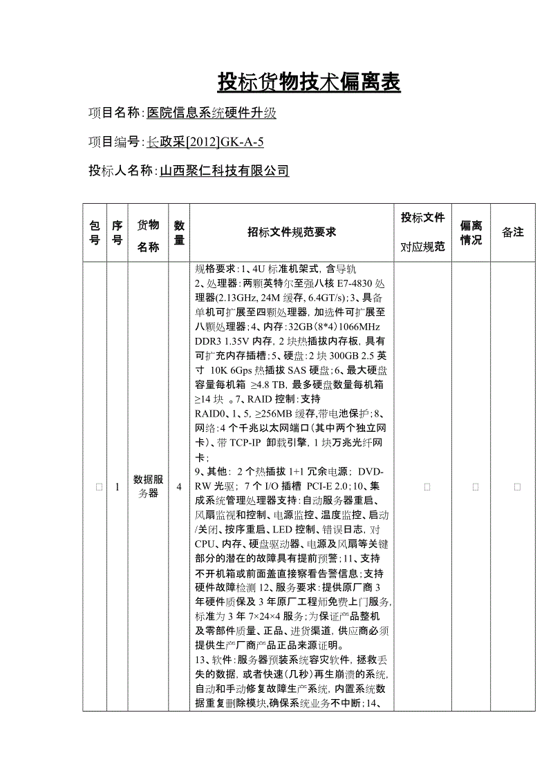 开元棋牌