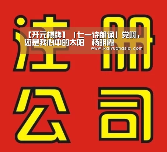开元导航