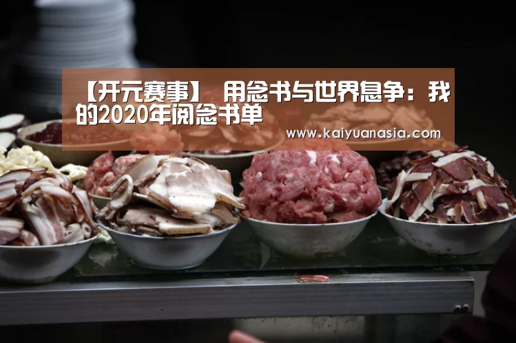 开元导航