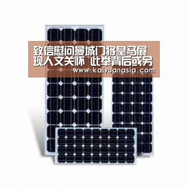 致信慰问曼城门将皇马展现人文关怀 此举背后或另有深意?_开元入口(图3) 开元赛事