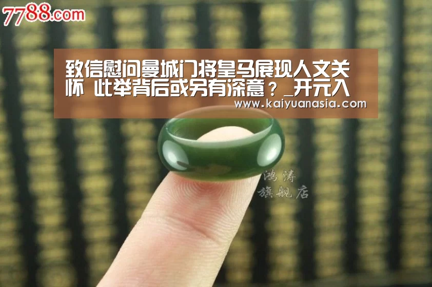 致信慰问曼城门将皇马展现人文关怀 此举背后或另有深意?_开元入口(图2) 开元导航