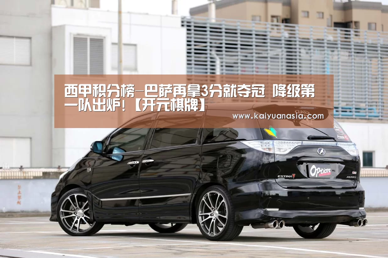 开元赛事