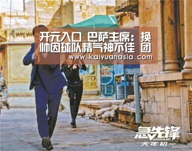 开元赛事