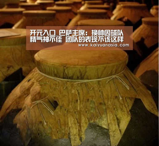 开元棋牌