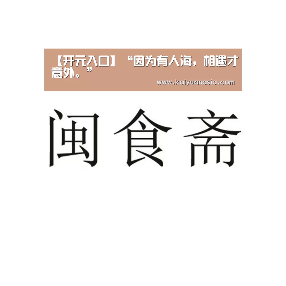 开元导航