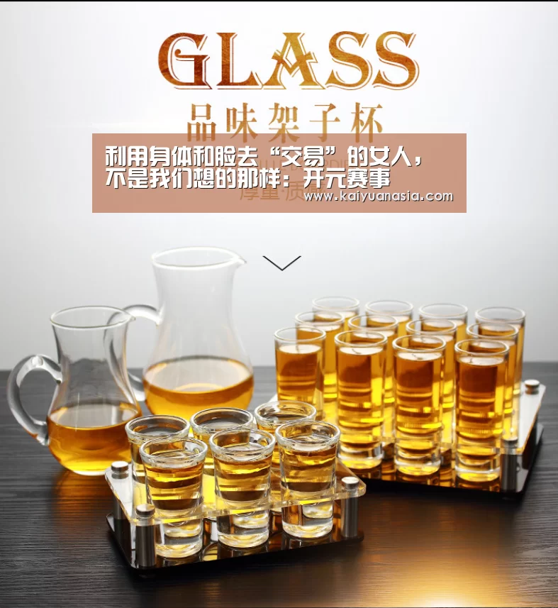 利用身体和脸去“交易”的女人,不是我们想的那样:开元赛事(图1) 开元导航