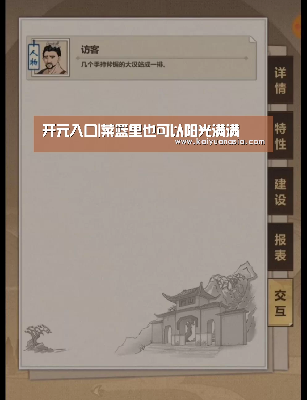 开元入口|菜篮里也可以阳光满满(图4) 开元棋牌
