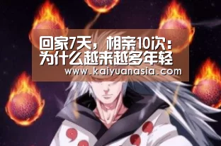 开元导航