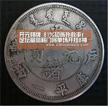 开元棋牌_81%恐怖扑救率!足坛最高薪门将单场开挂8神扑!他没输巴萨(图2) 开元导航