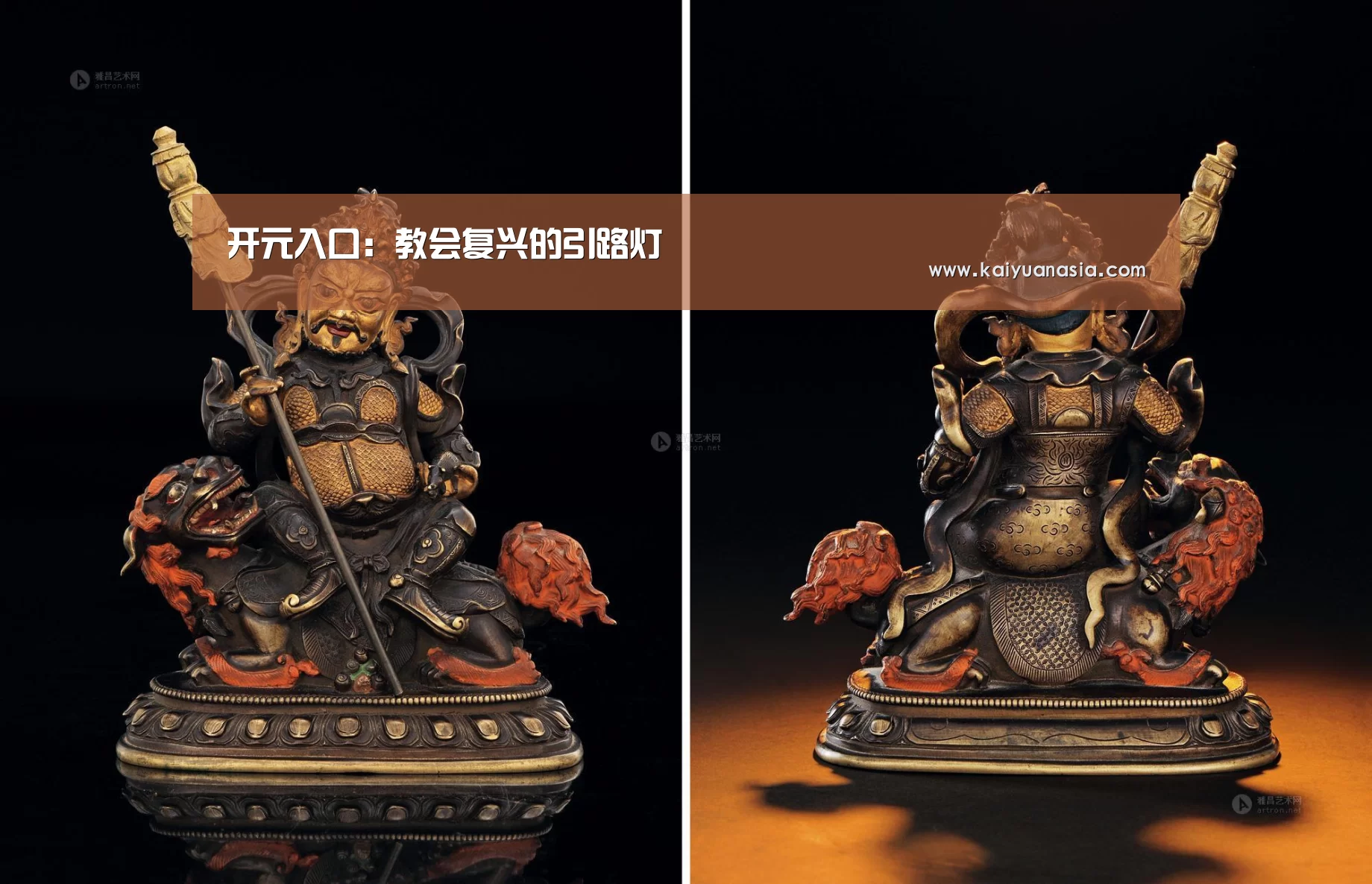 开元入口:教会复兴的引路灯(图3) 开元导航