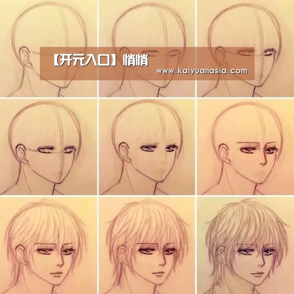 【开元入口】悄悄(图4) 开元入口