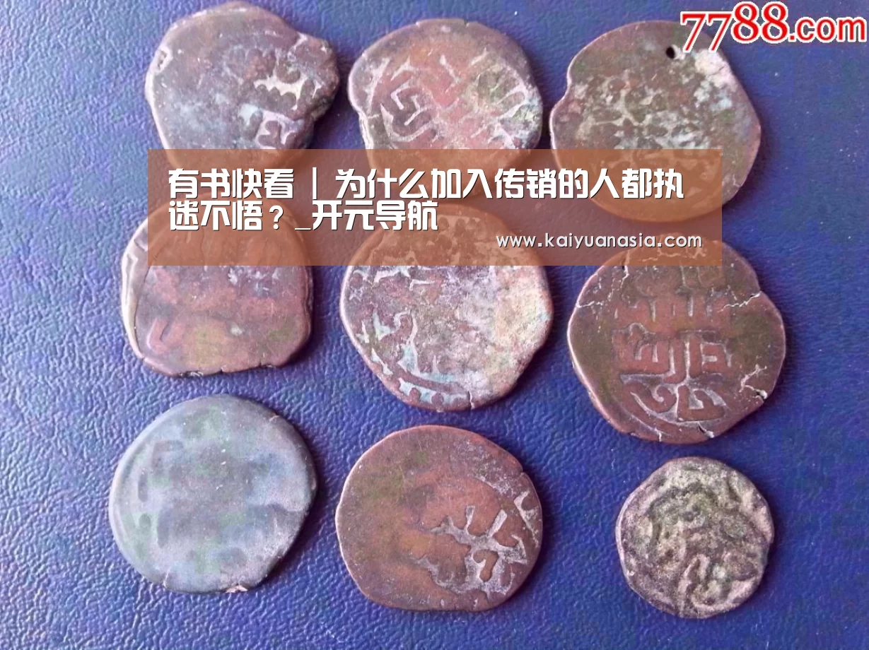 开元导航