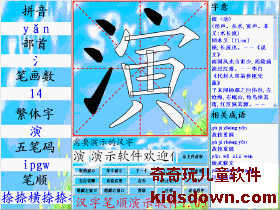 开元导航