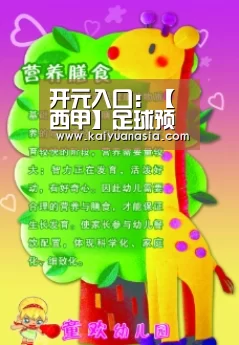 开元入口:【西甲】足球预测分析:韦斯卡VS巴列卡诺(图3) 开元导航