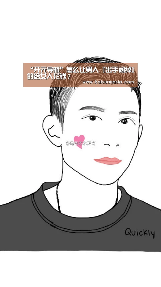 开元导航